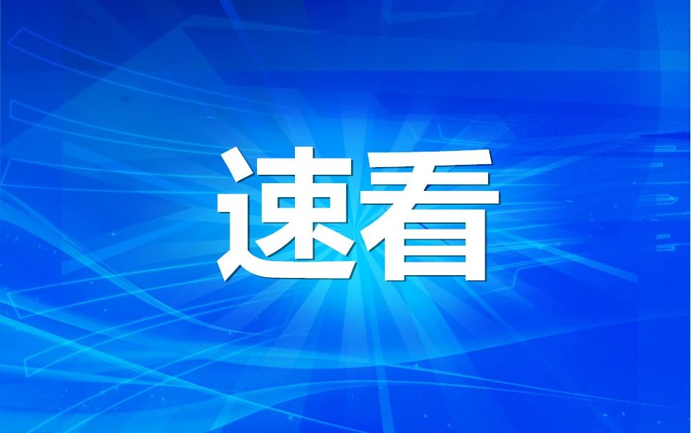 冷空氣今夜突襲東昌府，請(qǐng)農(nóng)民朋友為大棚內(nèi)農(nóng)作物做好保暖準(zhǔn)備
