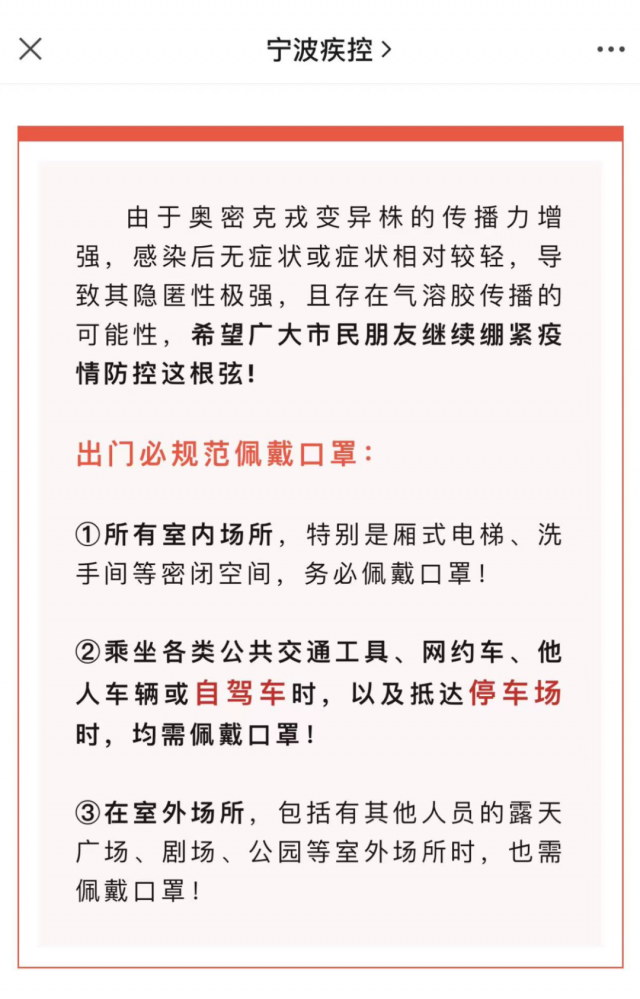 關(guān)注 | 緊急提醒：疑似氣溶膠傳播