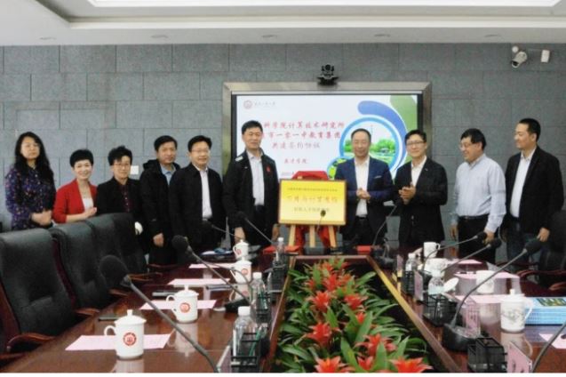 一零一中聯(lián)手中科院計算所，共建創(chuàng)新人才培養(yǎng)基地