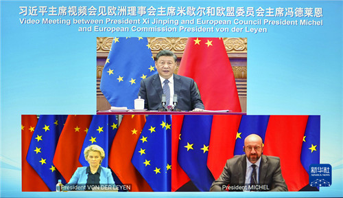 習(xí)近平會見歐洲理事會主席米歇爾和歐盟委員會主席馮德萊恩