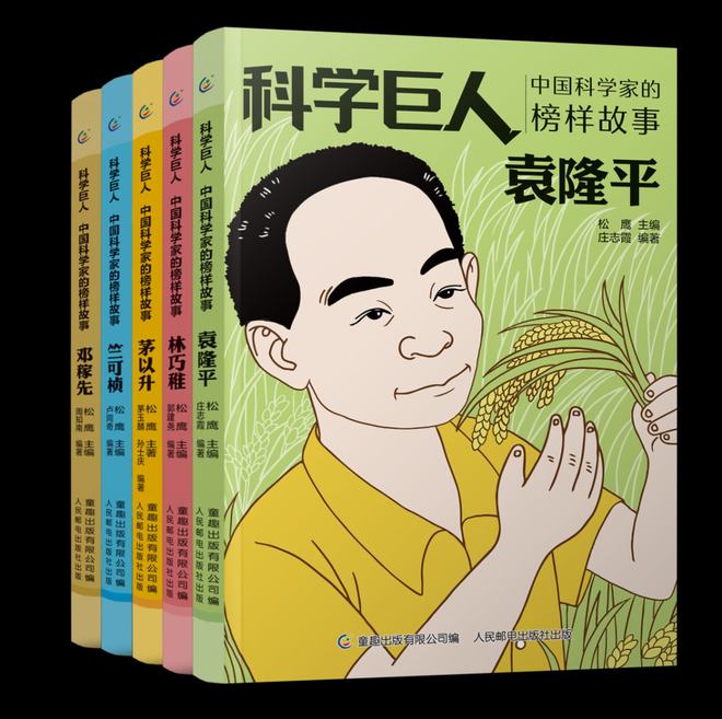 中宣部出版局、全國(guó)少工委辦公室向全國(guó)青少年推薦百種優(yōu)秀出版物