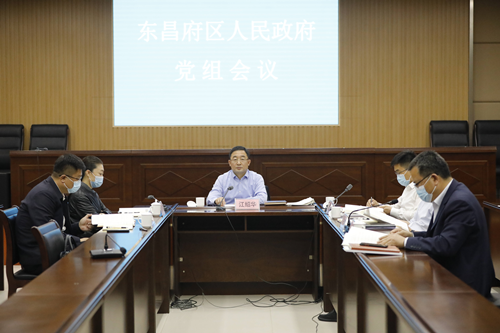 東昌府區(qū)人民政府黨組會(huì)議召開(kāi)