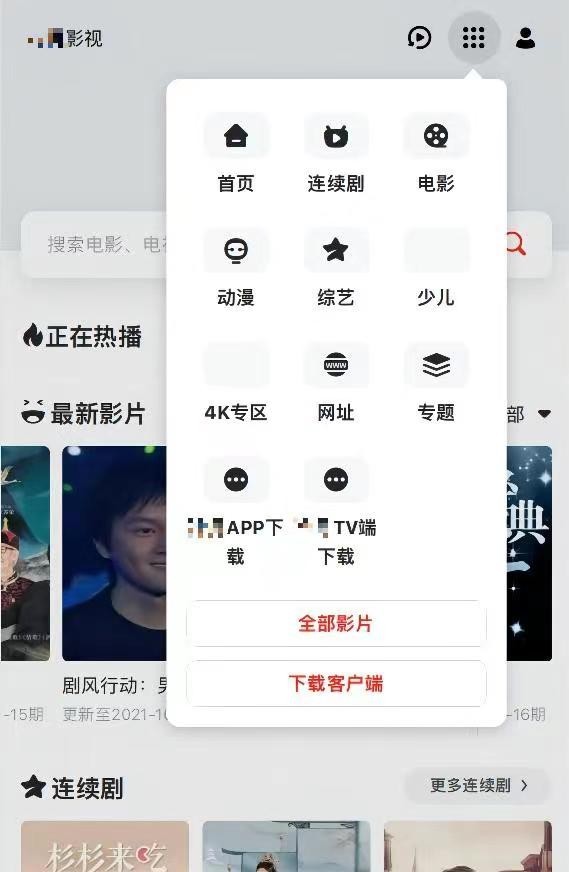 7.8萬余部影視作品被盜！《長津湖》等中招