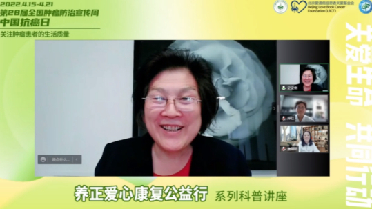 關注癌癥患者的生活質(zhì)量，別被“癥狀”困擾