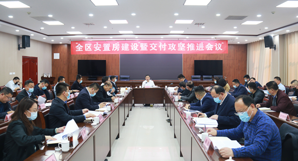 迅速掀起推進(jìn)安置房建設(shè)新熱潮 努力開(kāi)創(chuàng)城鄉(xiāng)建設(shè)管理工作新局面 東昌府區(qū)安置房建設(shè)暨交付攻堅(jiān)推進(jìn)會(huì)議召開(kāi) 江紹華出席并講話(huà)