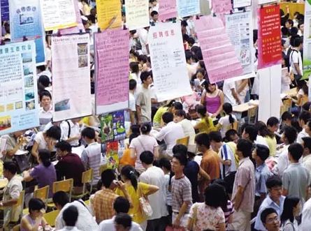 為大學(xué)生就業(yè)之惑開(kāi)“藥方”