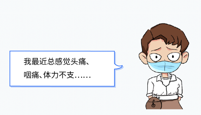 “奧密克戎”真是“大號流感”嗎？