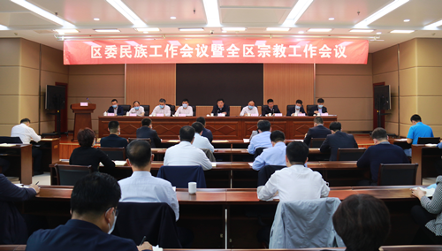 東昌府區(qū)委民族工作會(huì)議暨全區(qū)宗教工作會(huì)議召開(kāi)  共同團(tuán)結(jié)奮斗 共同繁榮發(fā)展  推動(dòng)?xùn)|昌府區(qū)民族宗教工作高質(zhì)量發(fā)展  馬軍權(quán)講話 董勝軍出席