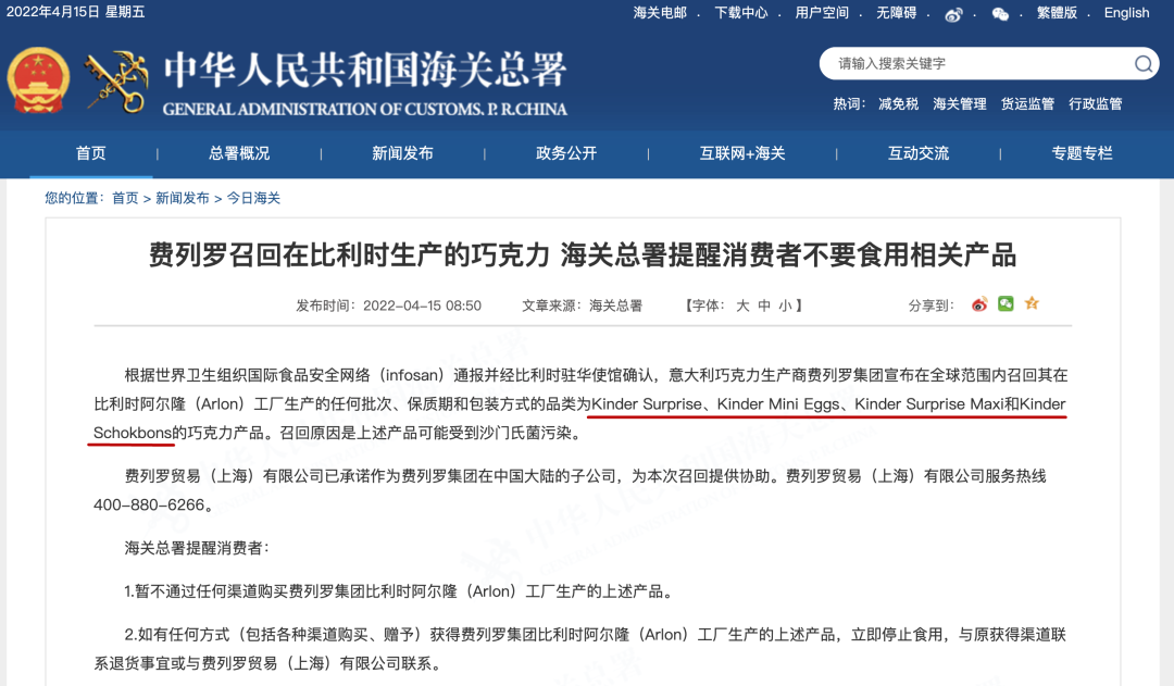 要當心！這些常見食物也可能導致中毒……