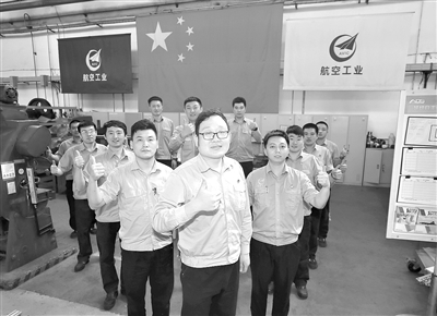 創(chuàng)造0.00068毫米加工公差 沈飛“冠軍班”練成“技能學(xué)霸”