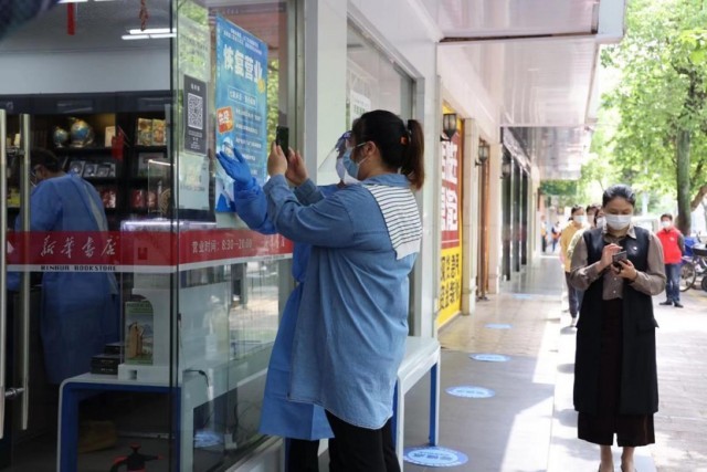 上海市首家新華書店復(fù)業(yè)！“書香氣”正在回歸
