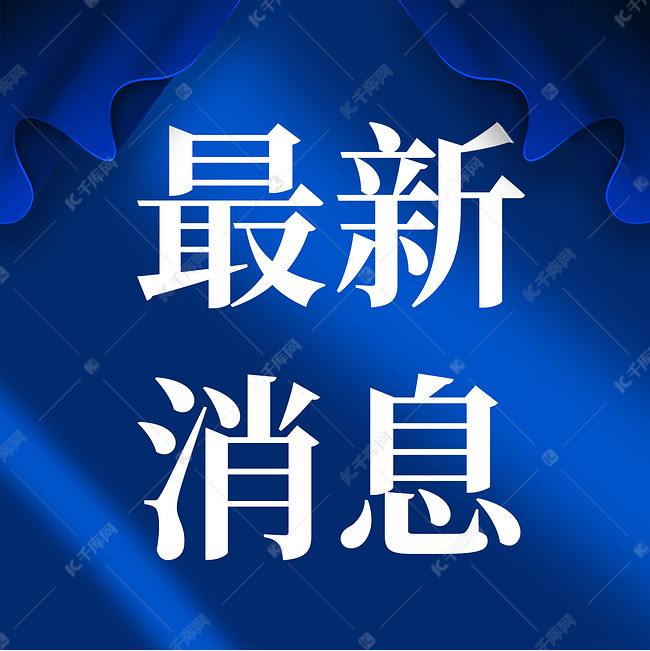 聊城市核酸檢測(cè)“愿檢盡檢”采樣點(diǎn)(2022年5月8日更新)