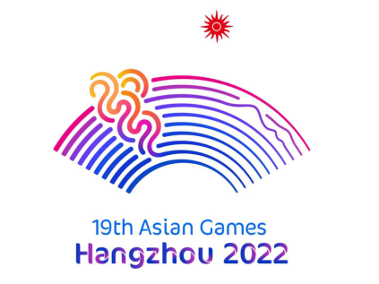 杭州亞運會將延期舉辦 汕頭亞青會取消