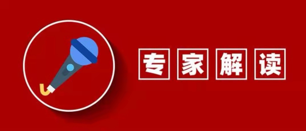 為何規(guī)定演員片酬不得使用現(xiàn)金支付？專家解讀