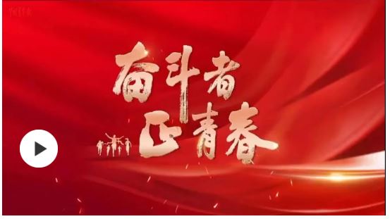 第26屆中國青年五四獎?wù)芦@得者 第一代女搜救機長宋寅：用責(zé)任和擔(dān)當(dāng)筑起海域安全防線