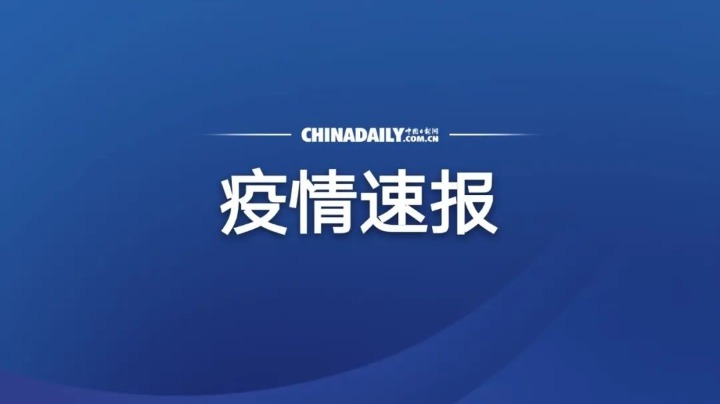 世衛(wèi)組織：全球累計(jì)新冠確診病例達(dá)526182662例