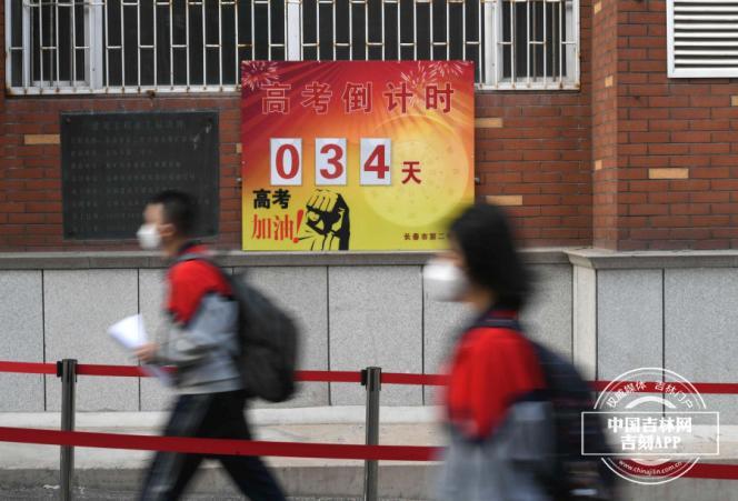 疫情下的高考四問：異地考生、陽性考生怎么辦？
