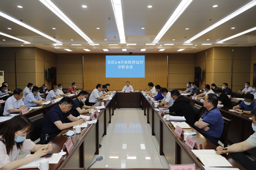 東昌府區(qū)1—4月份經(jīng)濟(jì)運(yùn)行分析會(huì)召開(kāi)  提升站位和擔(dān)當(dāng)  確保完成既定發(fā)展目標(biāo)