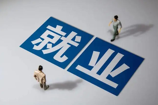 北京市2022屆高校畢業(yè)生就業(yè)促進(jìn)周活動啟動