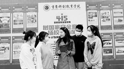 國家安全學，這門新興學科怎樣“學”