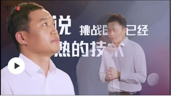 聽(tīng)，年輕的脈搏