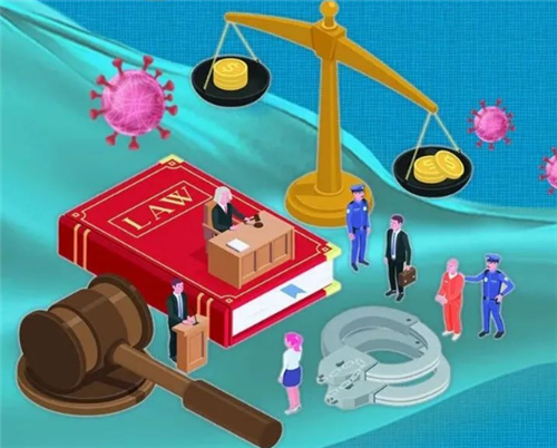 一圖看懂 | 12種行為妨害疫情防控，將承擔(dān)法律后果
