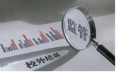 85％的非學(xué)科類培訓(xùn)機構(gòu)納入預(yù)收費監(jiān)管