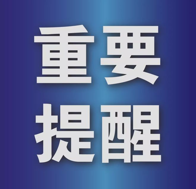 北京延續(xù)從嚴(yán)防控措施 遼寧2地均現(xiàn)校園疫情