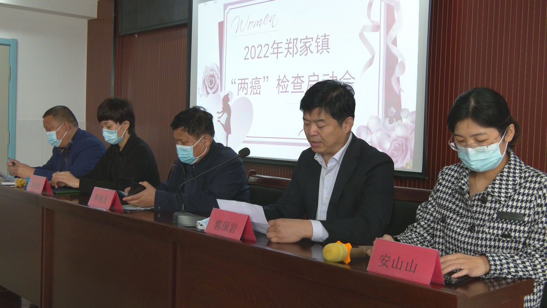 東昌府區(qū)全面啟動2022年度農(nóng)村婦女“兩癌”免費(fèi)檢查工作