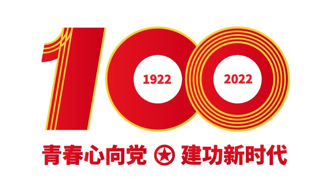 “喜迎二十大、永遠(yuǎn)跟黨走、奮進(jìn)新征程” 各級(jí)共青團(tuán)組織廣泛開(kāi)展主題教育實(shí)踐活動(dòng)