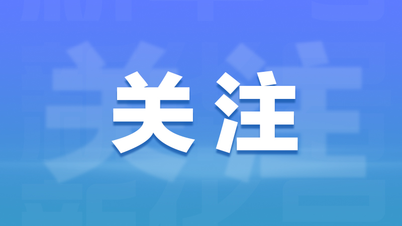 疾控專家解讀：什么是新冠疫苗序貫加強免疫？