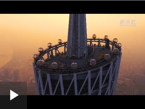 在更高起點上推進改革開放——沿著總書記的足跡之廣東篇