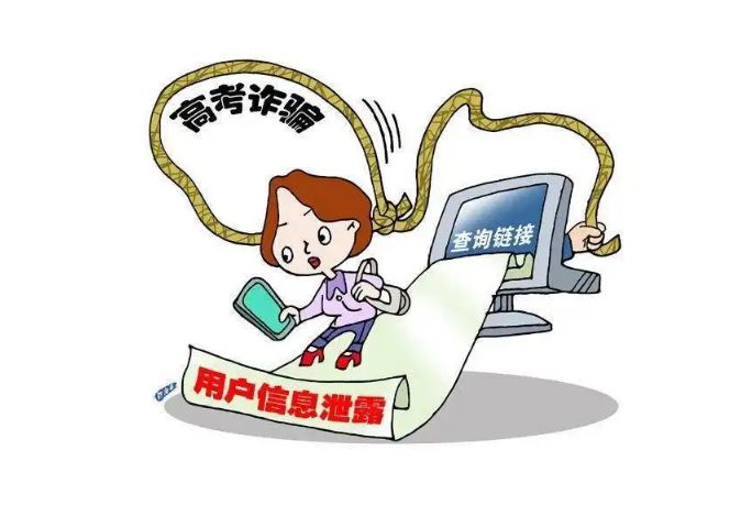 提前查分、花錢補(bǔ)錄……防“高考詐騙”是考后第一課