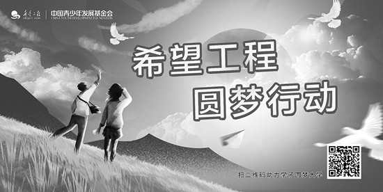 夢想與時間共同生長