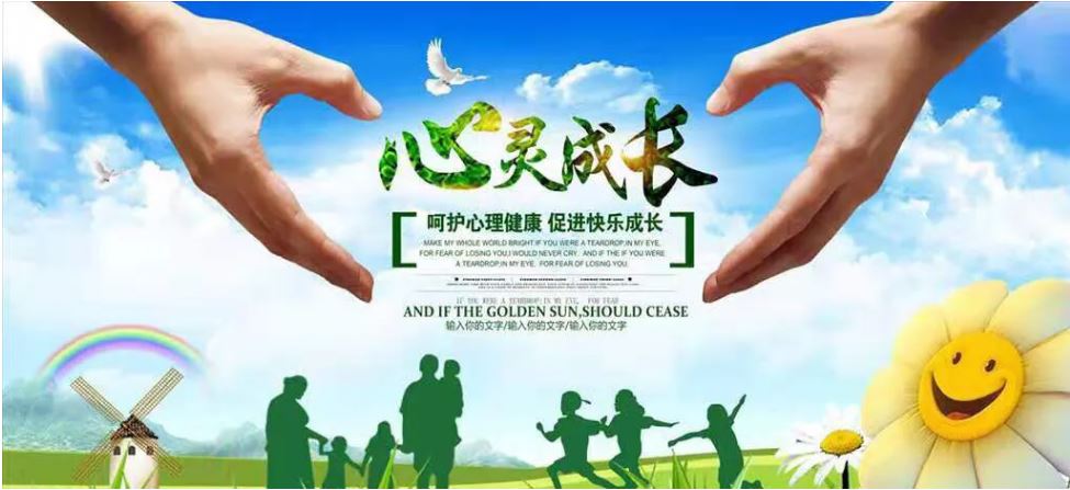 重視心理健康！兒童健康促進(jìn)工作報(bào)告看點(diǎn)來(lái)了