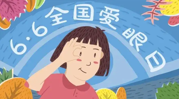 特稿：新冠大流行促全球“小眼鏡”增多 疫情期間更需愛(ài)眼護(hù)眼
