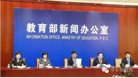 教育部部長懷進鵬：今年高考面臨特殊形勢，各地要牢牢守住考試安全防線