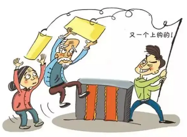 騙取188名老人1800多萬(wàn)元，套路分幾步？
