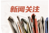 老人感染流感變成“白肺” 醫(yī)生提醒：警惕流感抬頭