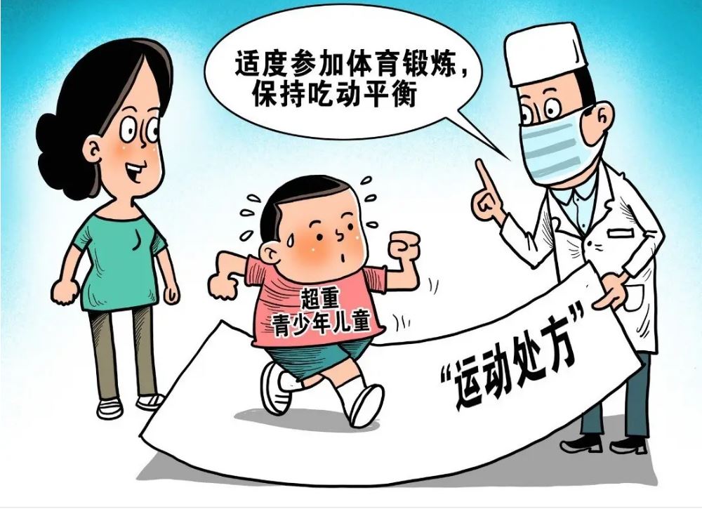 我國(guó)集中力量解決兒童青少年近視、肥胖等健康重點(diǎn)問(wèn)題