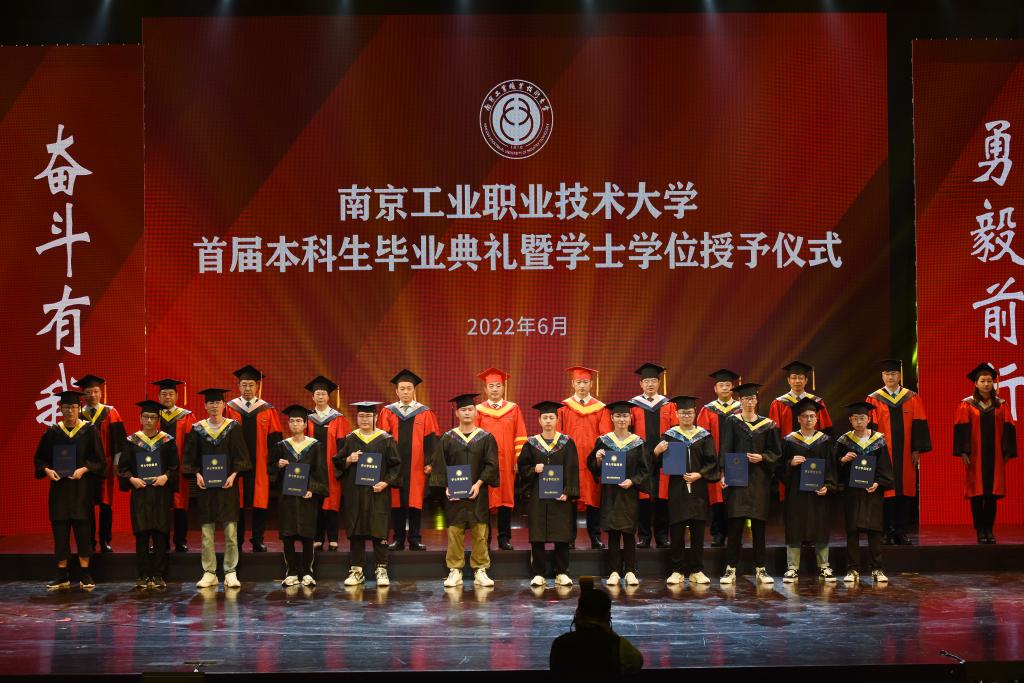 首屆本科生畢業(yè)，走近職業(yè)本科教育