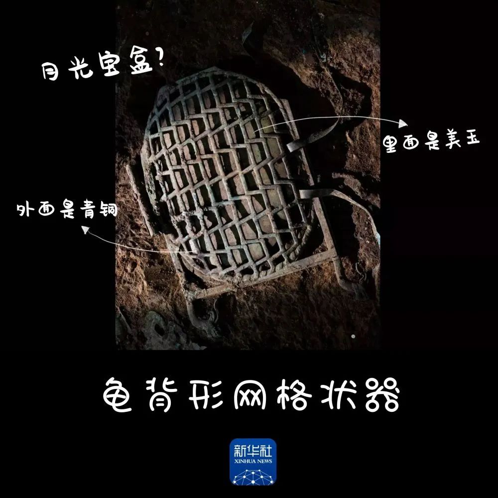 前所未見(jiàn)！三星堆又有重大發(fā)現(xiàn)