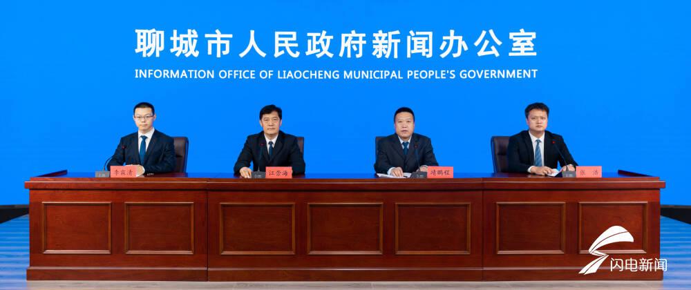 權威發(fā)布｜聊城市96個易受洪澇災害村莊全部落實村級防汛責任人