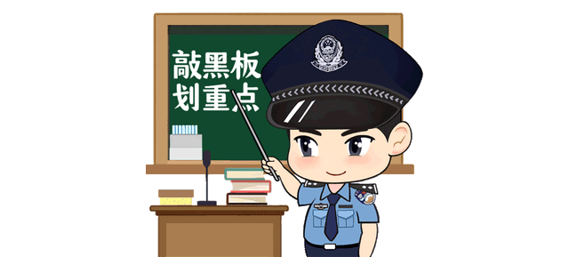 警惕助考、包過等六類“套路”