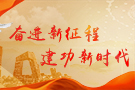 全民健身熱潮向縱深發(fā)展（奮進(jìn)新征程?建功新時(shí)代·偉大變革）