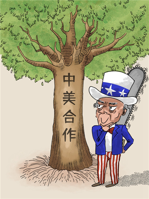 新華社連發(fā)四評 揭批美對華政策演講