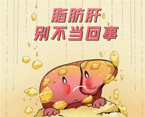 別不當(dāng)回事！全國超3億人中招，與胖瘦無關(guān)！