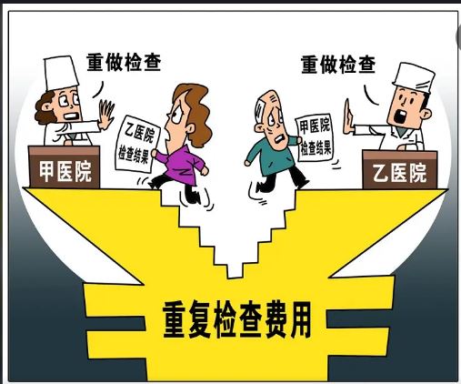 小醫(yī)院查的結(jié)果大醫(yī)院認(rèn)可嗎？醫(yī)檢互認(rèn)難在哪？