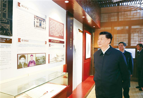把中國文明歷史研究引向深入 增強歷史自覺堅定文化自信