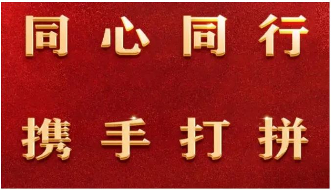 兩岸青年攜手打拼，愛拼夢更圓